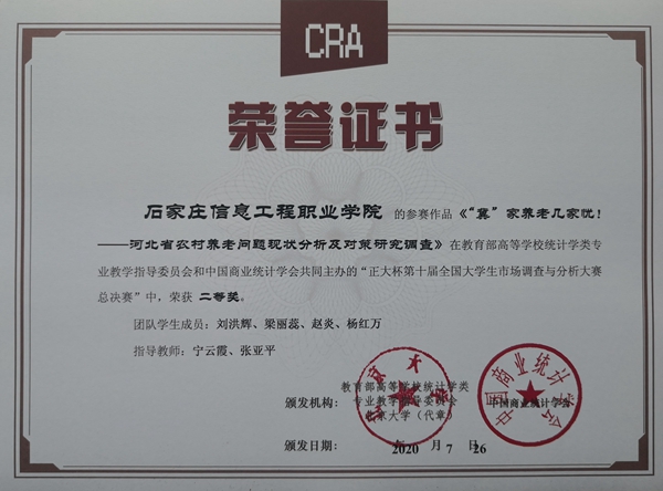 1599015932147151.jpg 图片3_副本.jpg