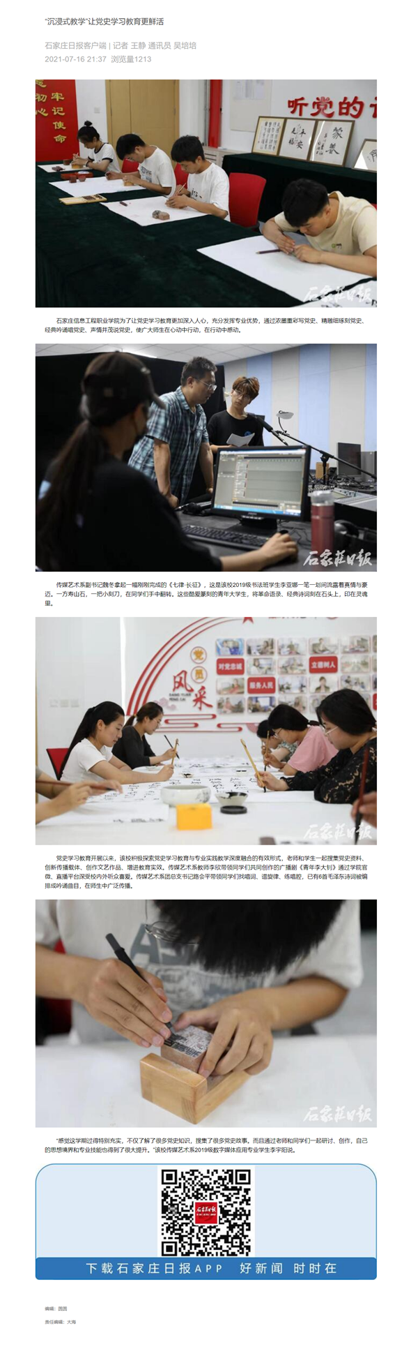 1627608573342070.png 3.png