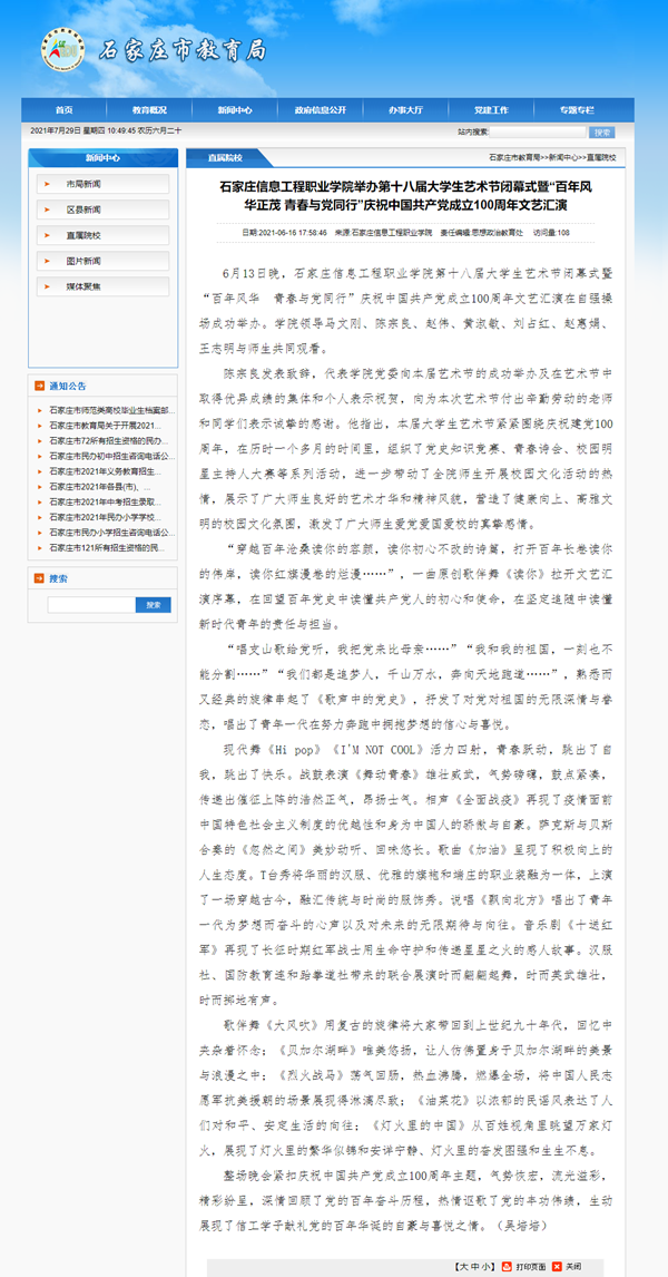 1627617613700398.png 8.png