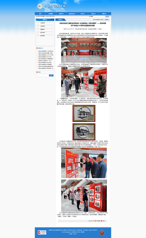 1627525593598996.png 3.png