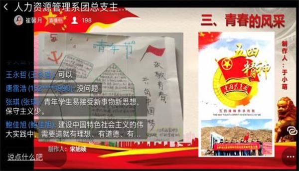 1588994151203820.jpg 图片3.jpg