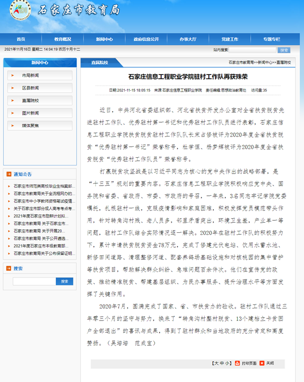 1637045761549762.png 4.png