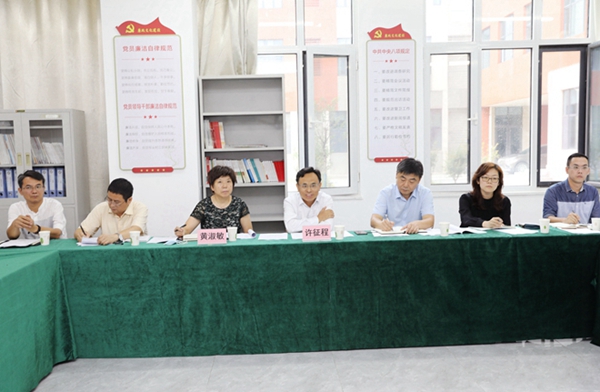 许征程到马克思主义星空(中国)现场办公