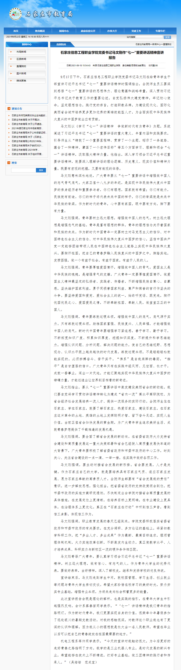 1632298779912218.png 222.png