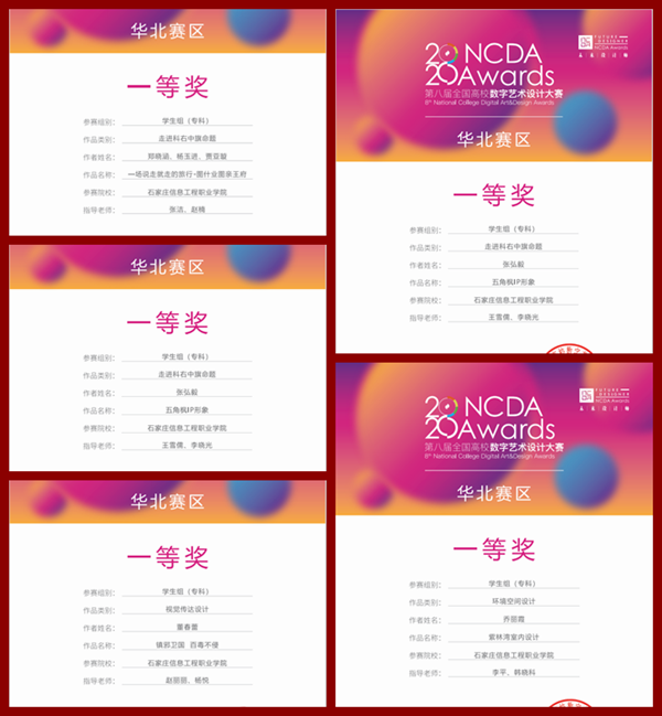 1607581523883195.png 05_副本_副本_副本.png