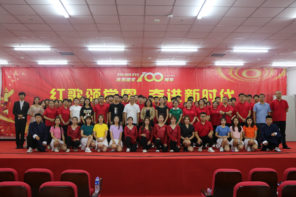 1624097396490973.jpg 16.全体合影留念_副本.jpg