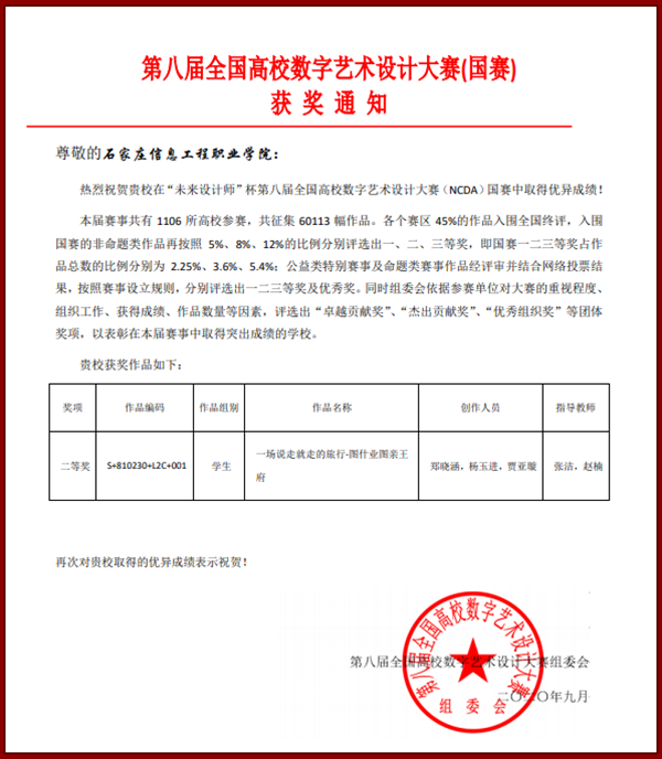 1607581531453491.png 05_副本.png