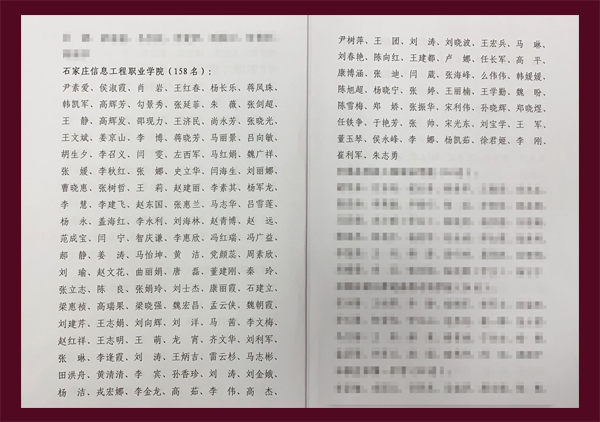 1594168858241596.jpg 微信图片_20200707175026.jpg