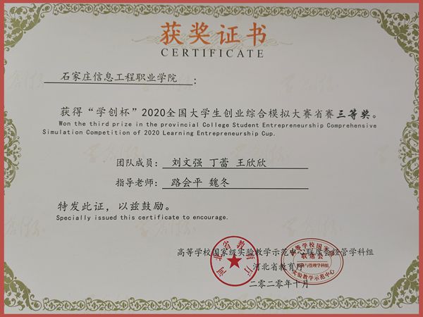 1607260204411213.jpg 微信图片_20201206210439_副本_副本_副本.jpg