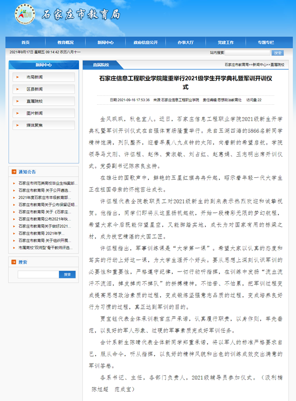 1631929077513732.png 333.png