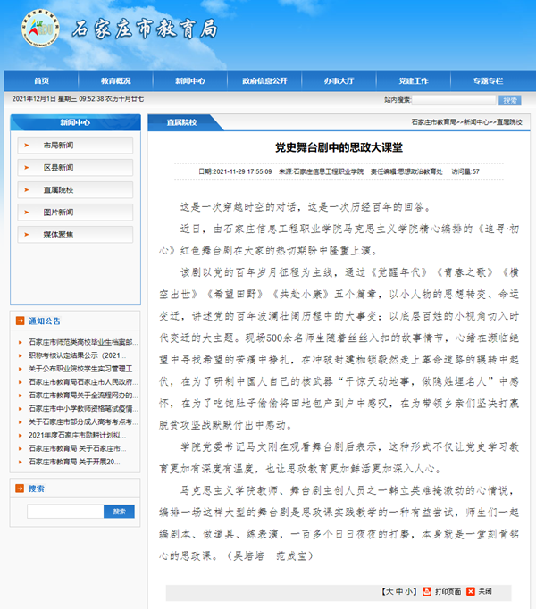 1638323714922754.png 2.png