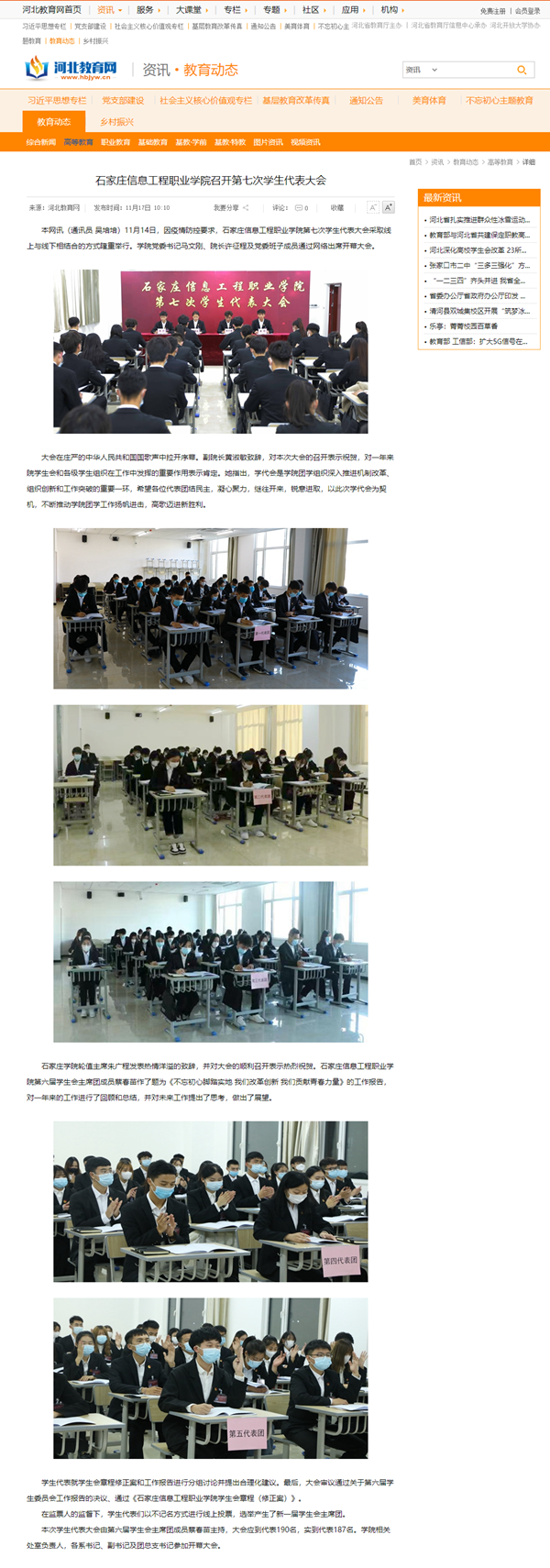 1637545743536271.png 1.png