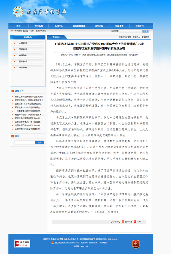 1627545576731625.png 3.png