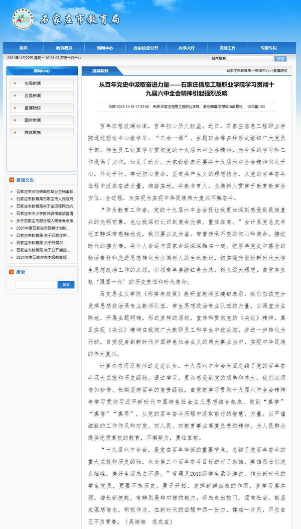 1637546106723402.png 3.png