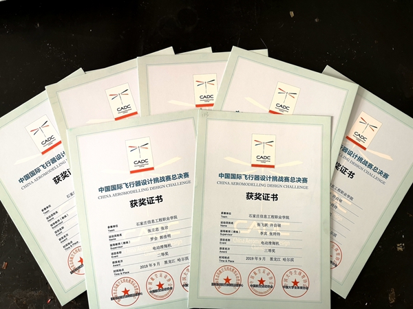 1572311625672290.jpg 微信图片_20191029091242_副本.jpg