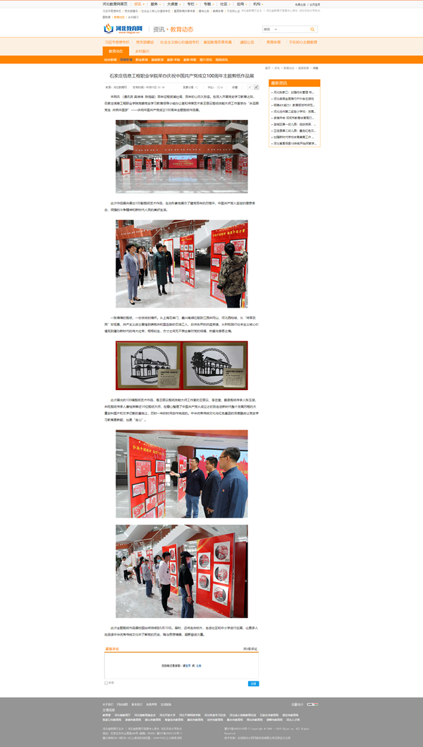 1627525215929604.png 2.png