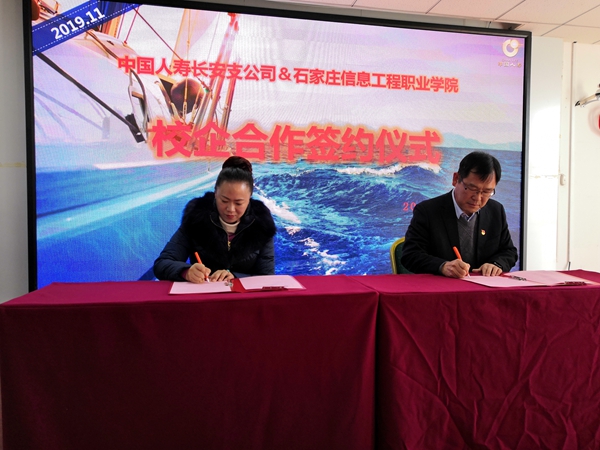 1574674864475385.jpg 签约.jpg