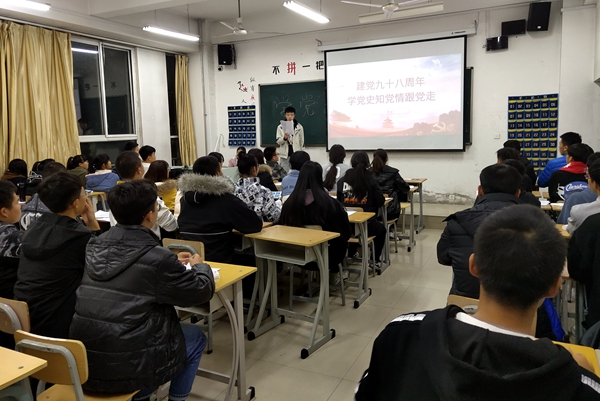 1575364428281555.jpg ”学党史 知党情 跟党走“活动留念_副本.jpg