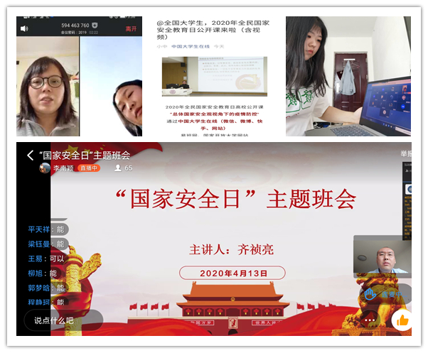 1587021322114577.jpg 国家安全日5_副本.jpg