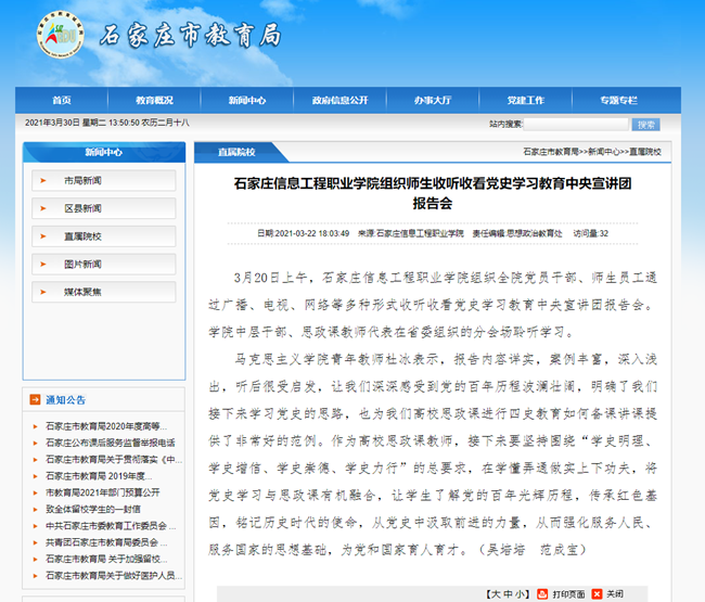 1617155523212036.png 没5.png