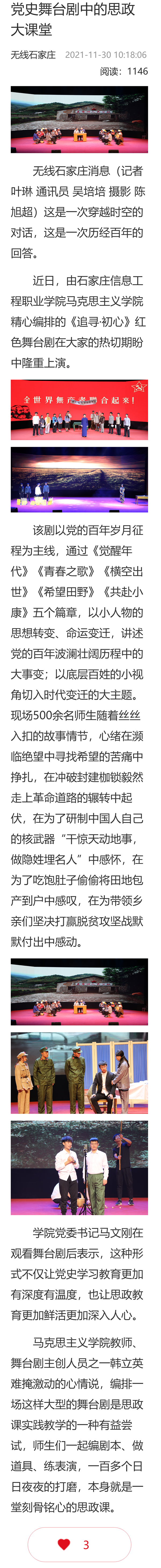 1638244742622848.png 2.png