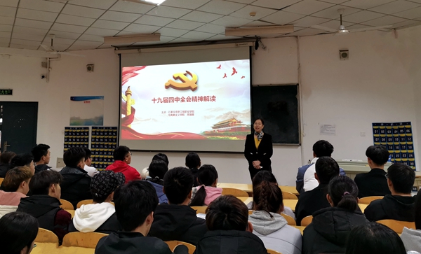 1574644155817645.jpg 高老师授课.jpg