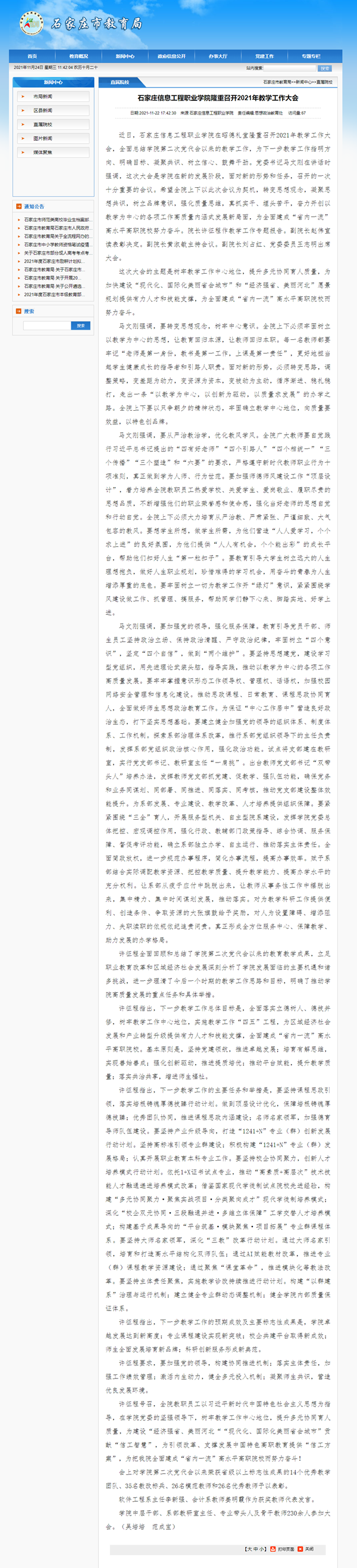 1637725894533386.png 2.png