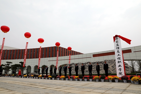 1601547928478804.jpg 揭牌2.jpg