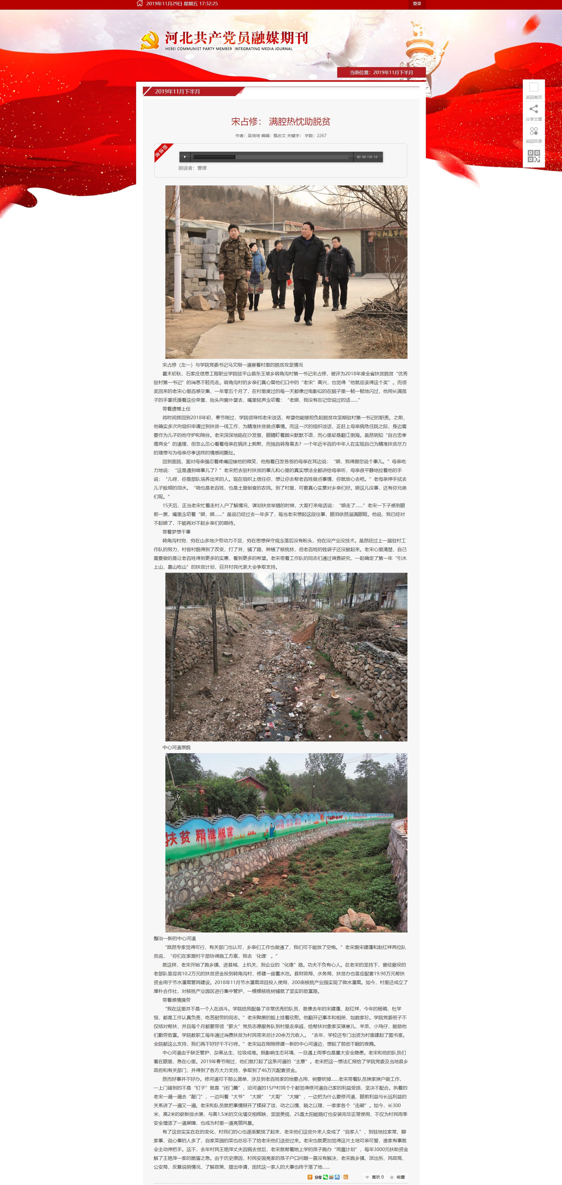 1575020136803579.jpg 1.jpg