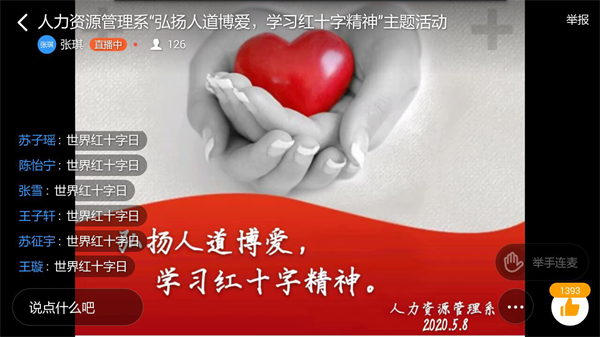 1589163859665499.png 图片3.png