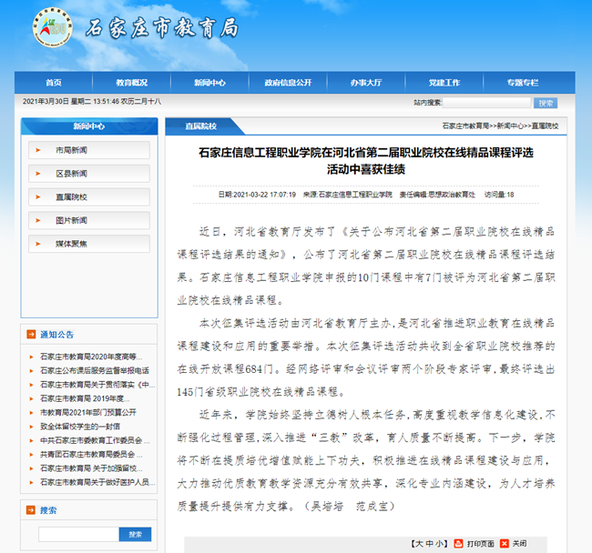 1617155849670821.png 没6.png