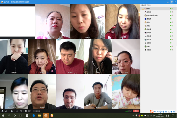 1581936003612338.bmp 财政金融系党政联席会2月_副本.bmp