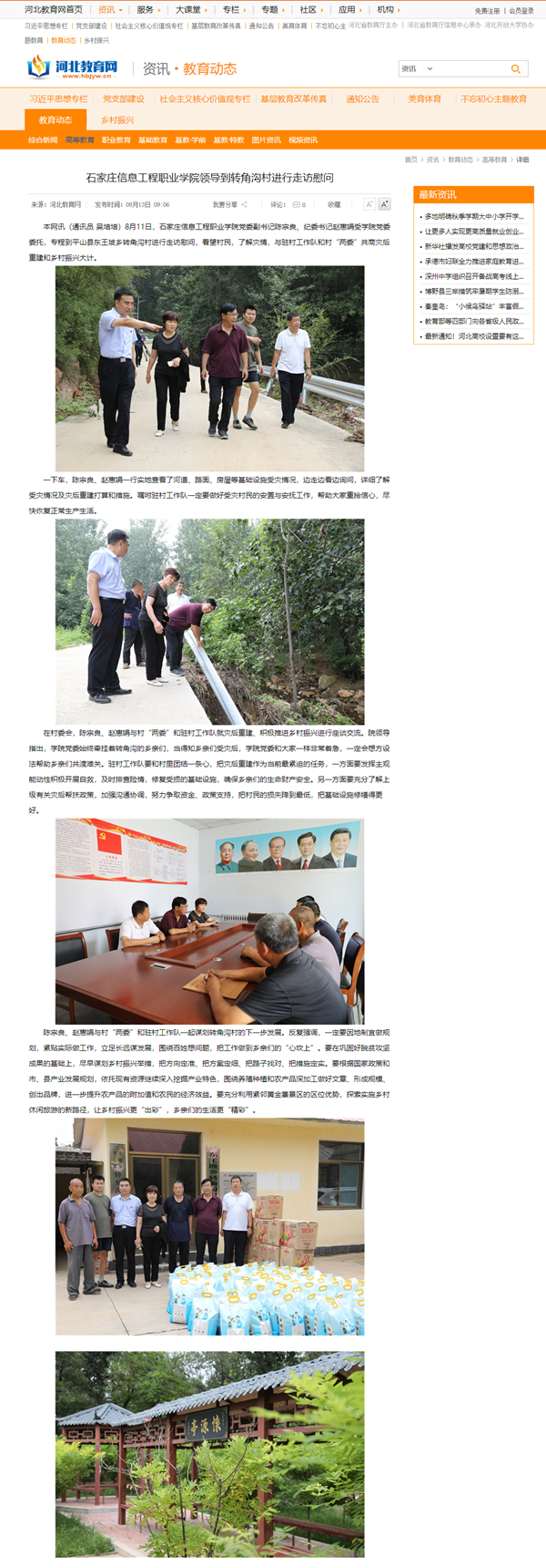 1629336547453331.png 333.png