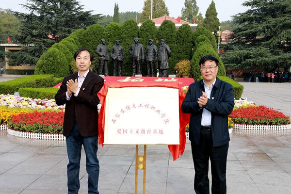 1571814222324430.jpg 揭牌.jpg