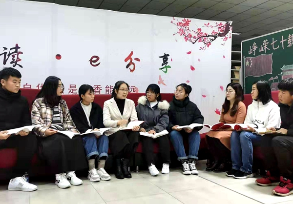 1574647685819678.jpg 习近平新时代中国特色社会主义思想研读活动_副本.jpg