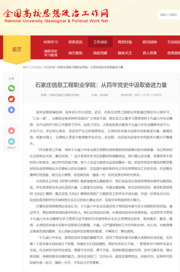 1638860756138802.png 1.png