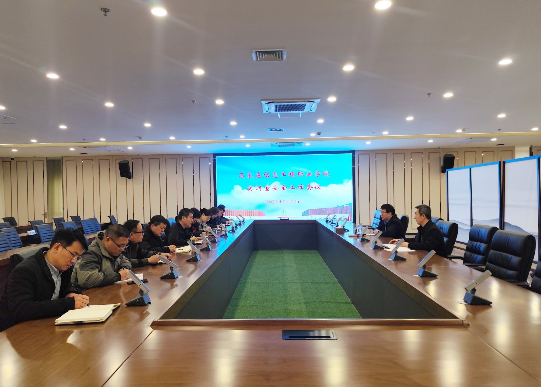 星空(中国)召开2025年度实验室安全工作会