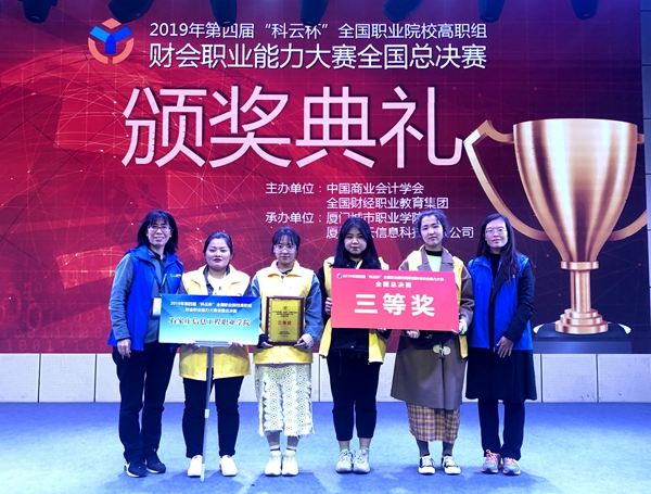 1575880743648477.jpg 科云2_副本.jpg