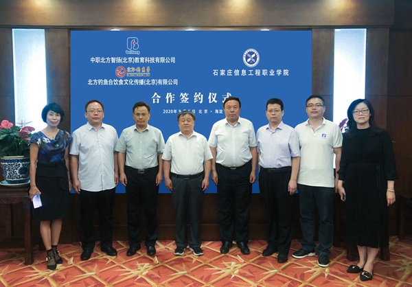 1599464439547281.jpg 北方_副本.jpg