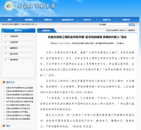 1637725706254822.png 1.png