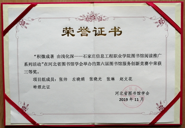 1574320944680079.jpg 微信图片_20191121113429_副本.jpg