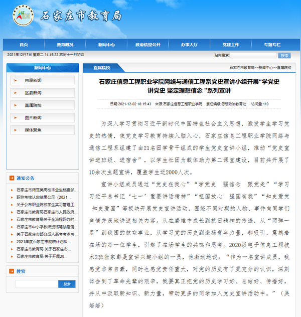 1638861447200331.png 2.png