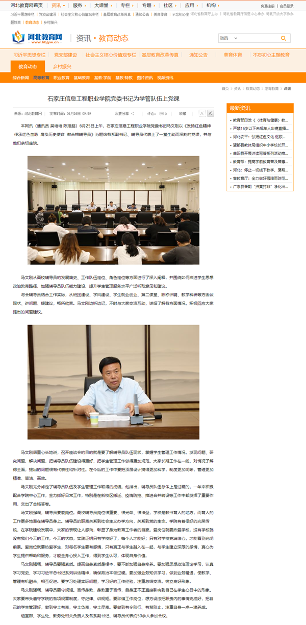 1627616708502735.png 3.png