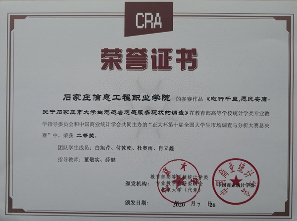 1599015917802964.jpg 图片2_副本.jpg