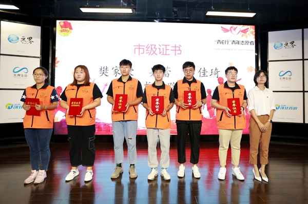 1598599872633657.jpg 颁发证书.jpg